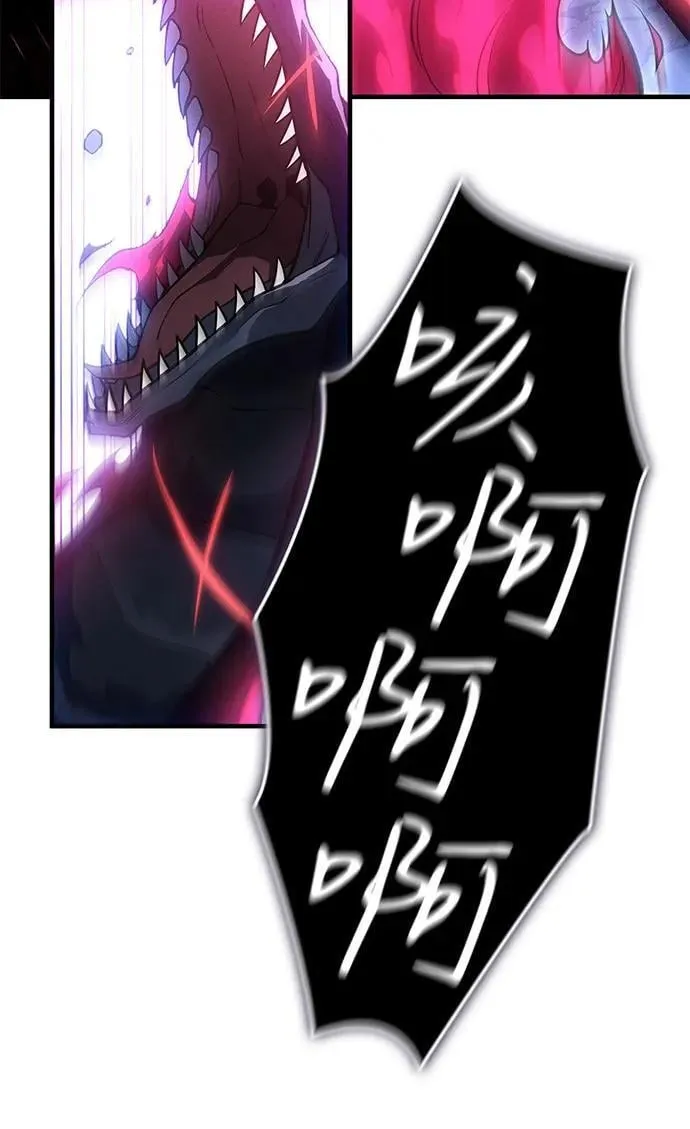 第83话 第11页