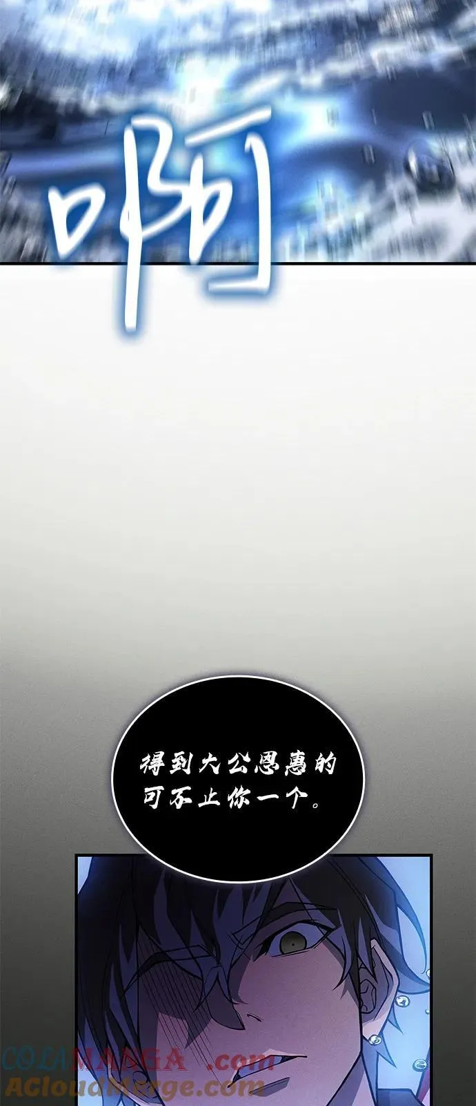 第83话 第17页