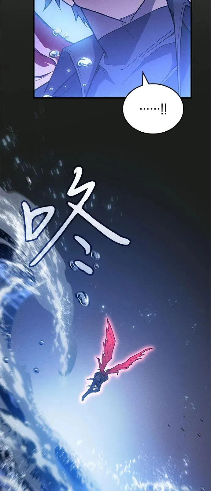 第83话 第18页