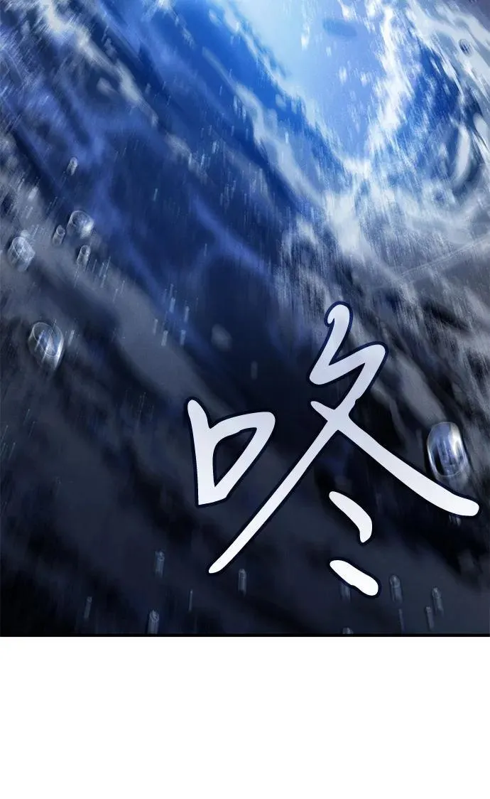 第83话 第19页