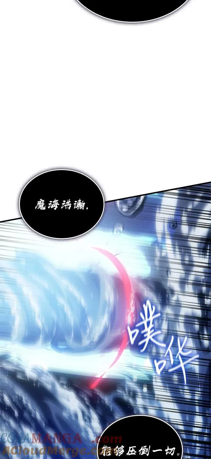 第83话 第21页