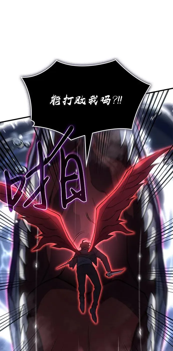 第83话 第23页
