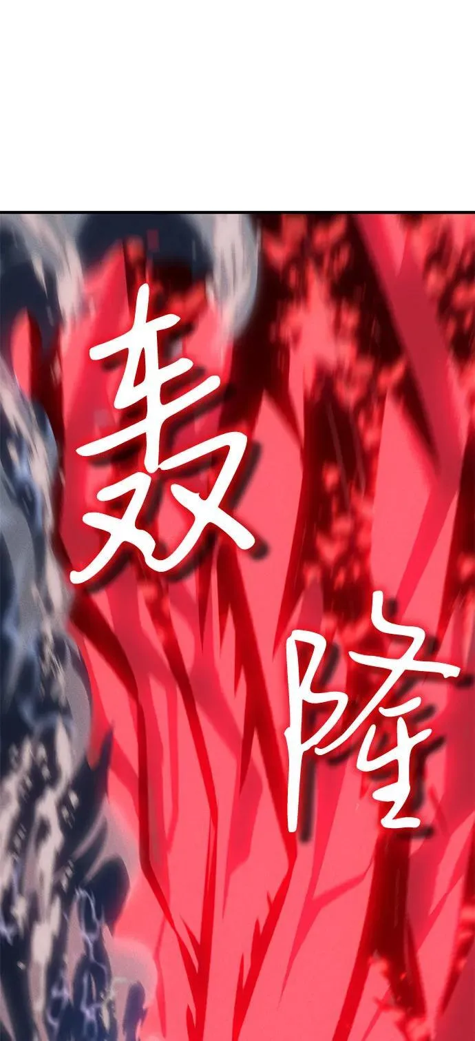 第83话 第27页