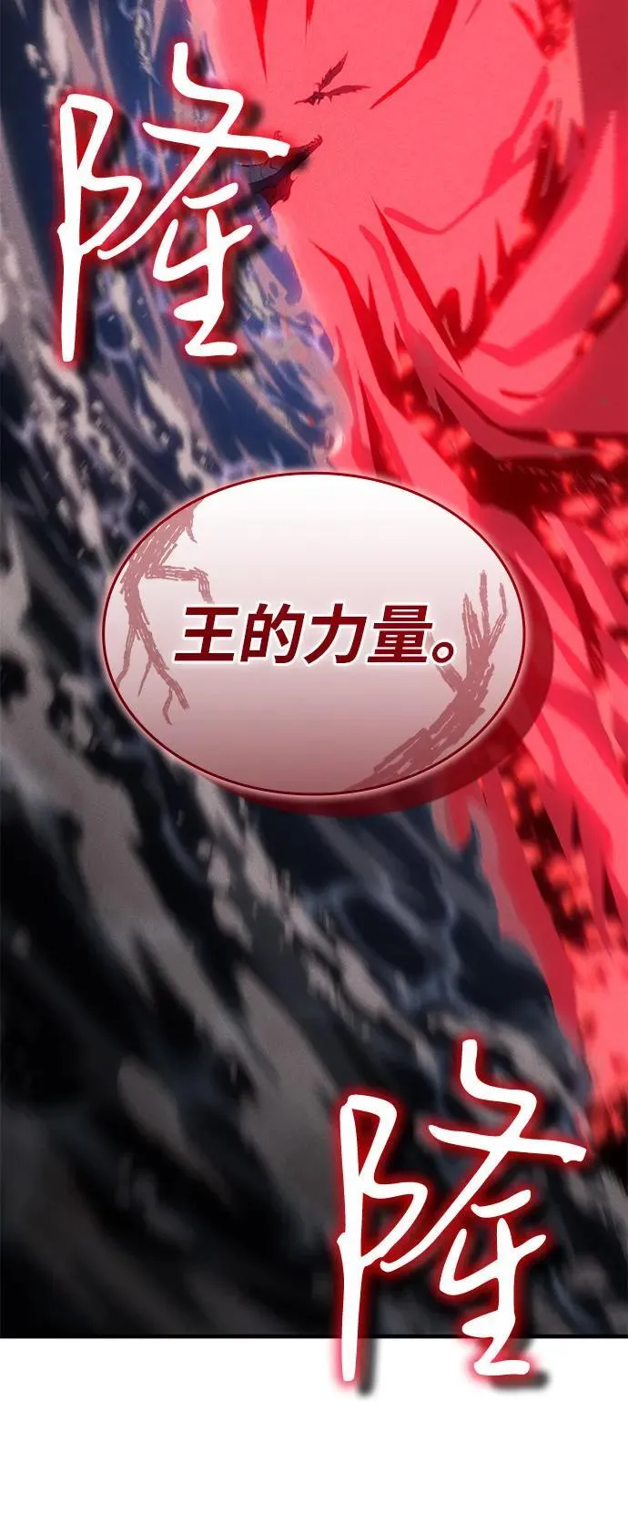 第83话 第28页