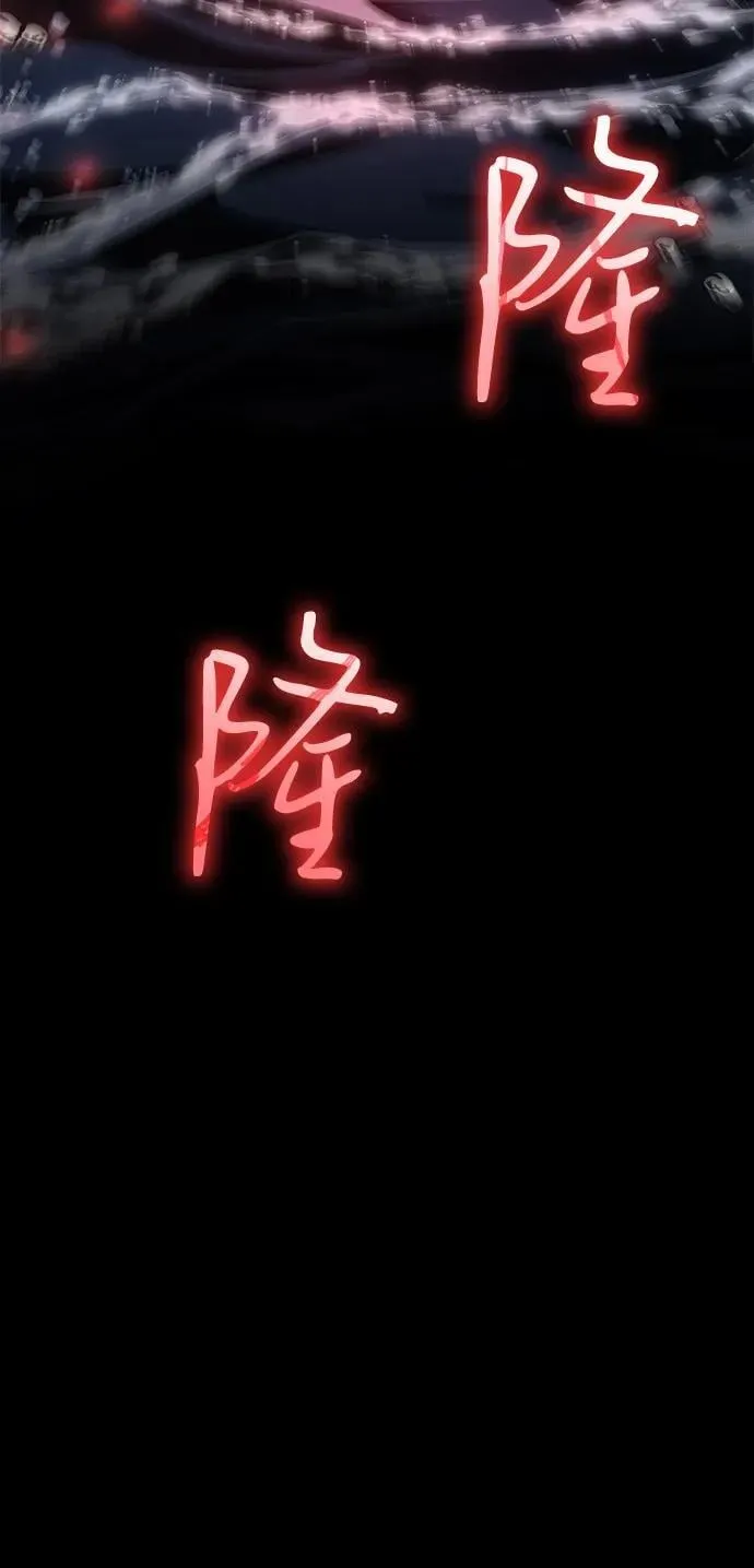 第83话 第31页