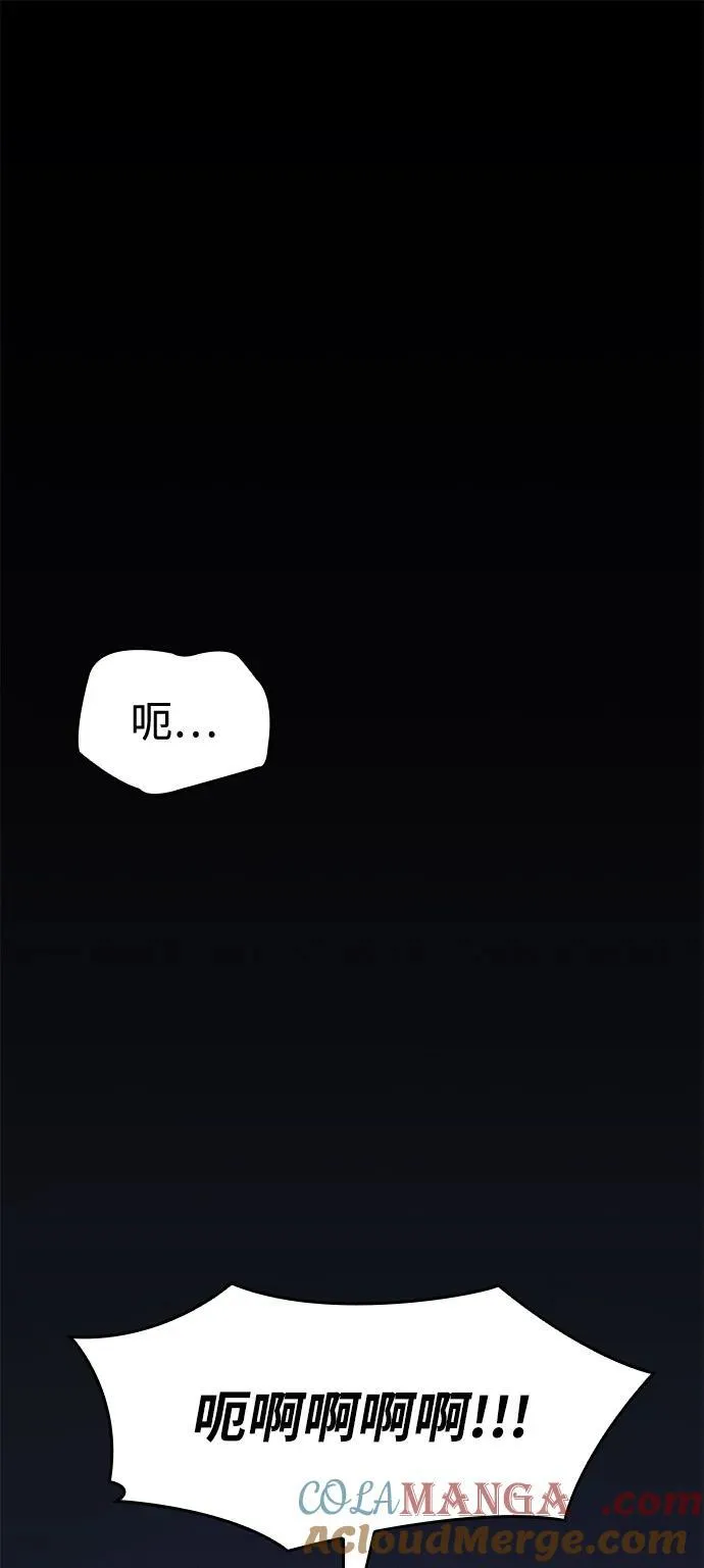 第83话 第33页