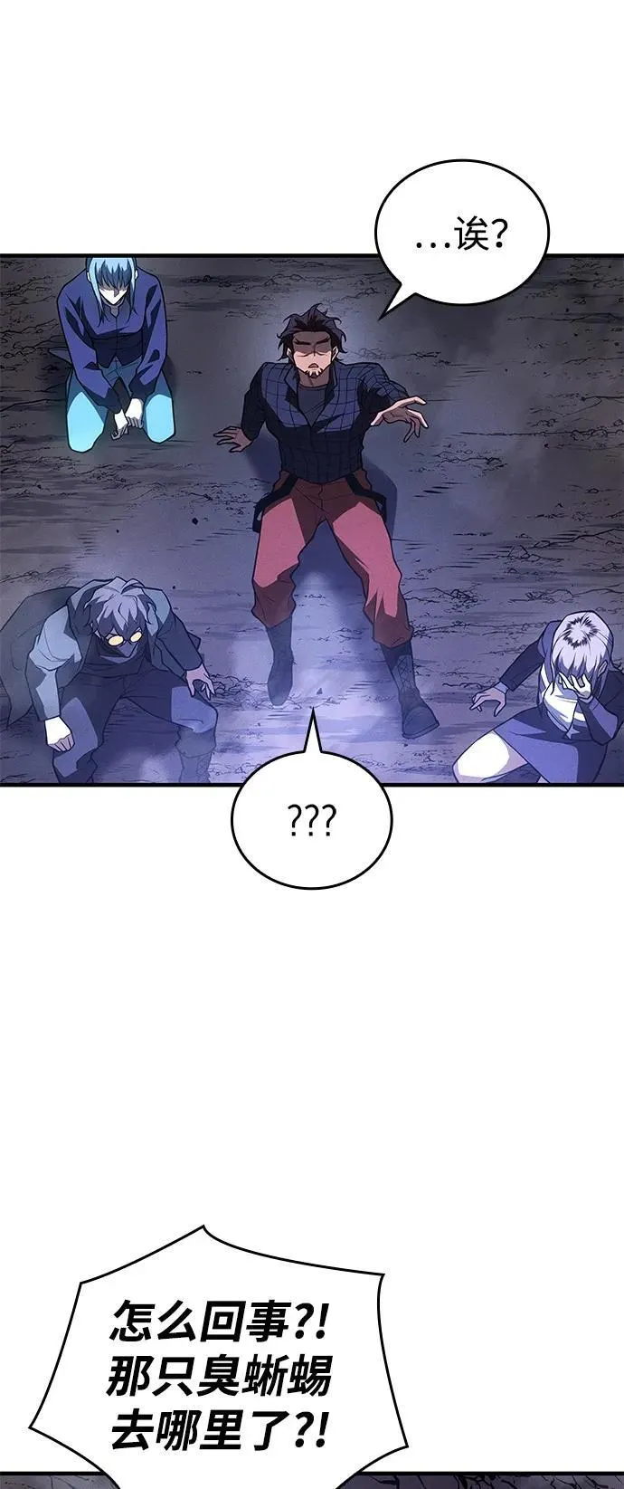 第83话 第35页