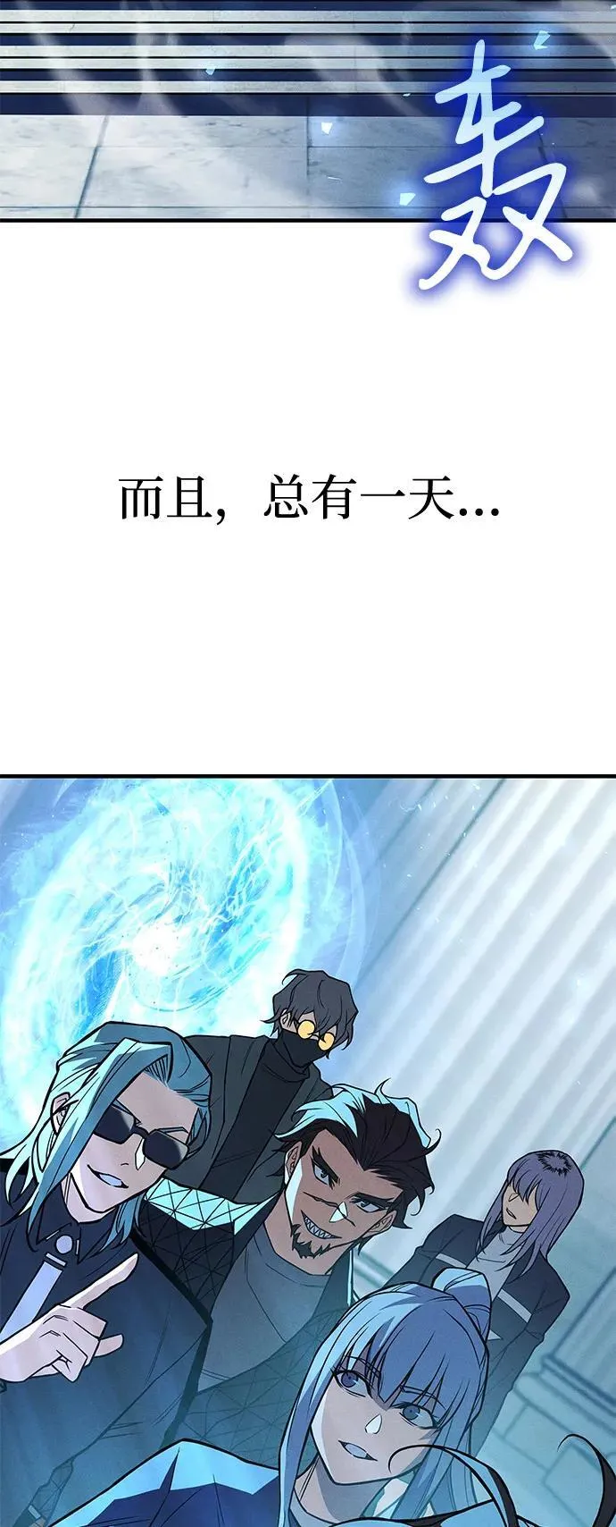 第83话 第50页