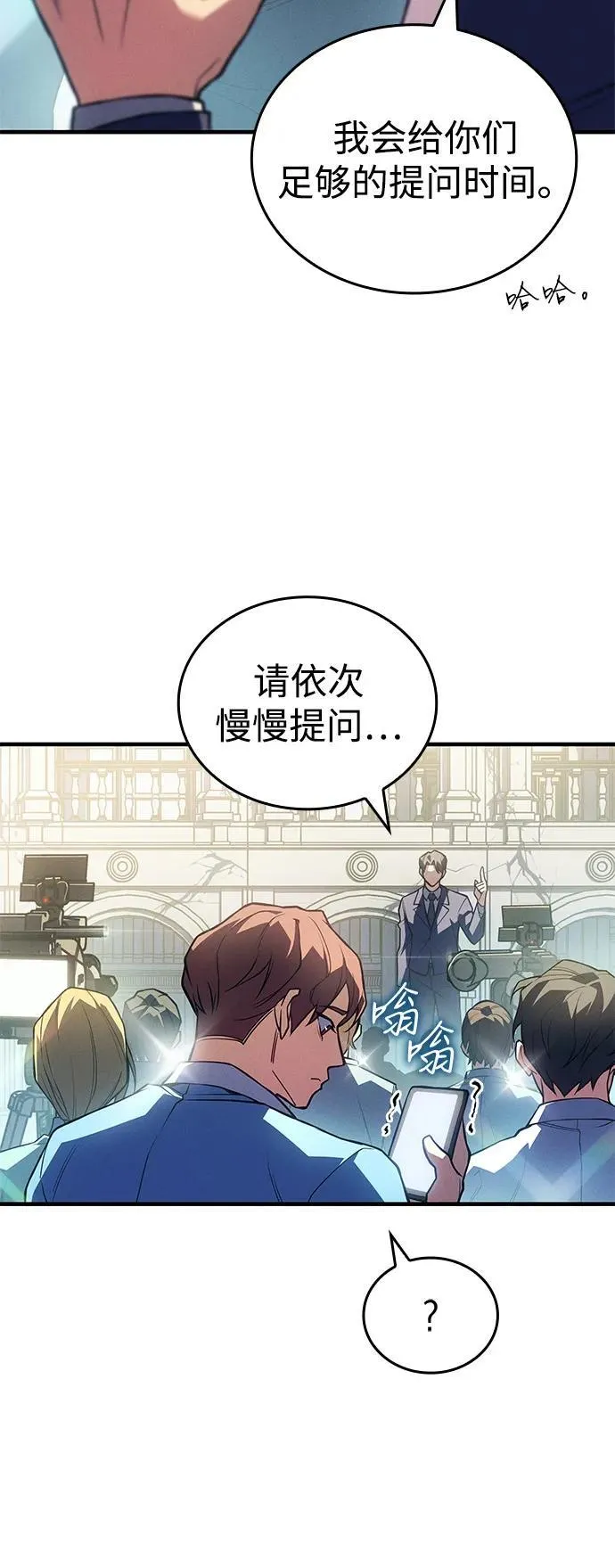 第83话 第56页