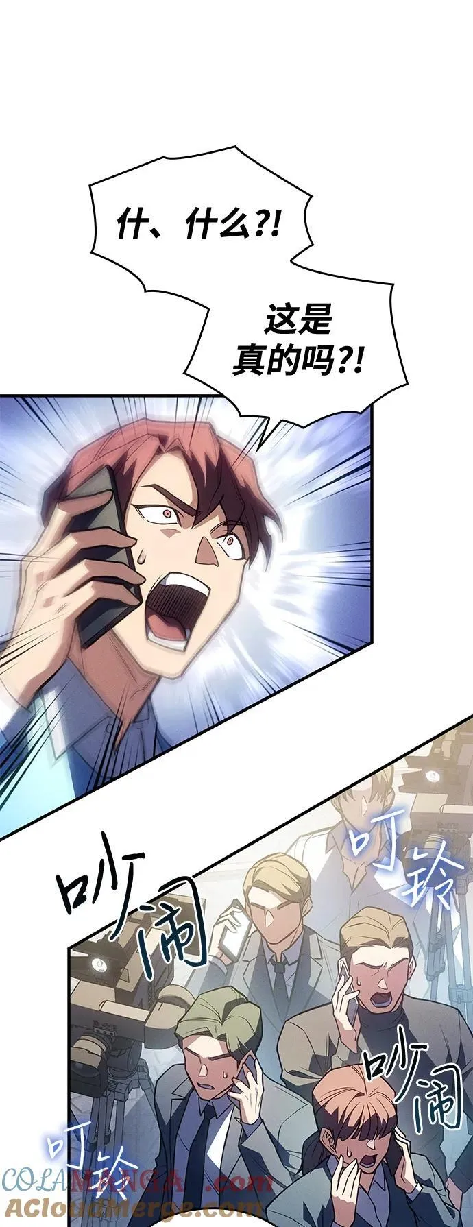 第83话 第57页