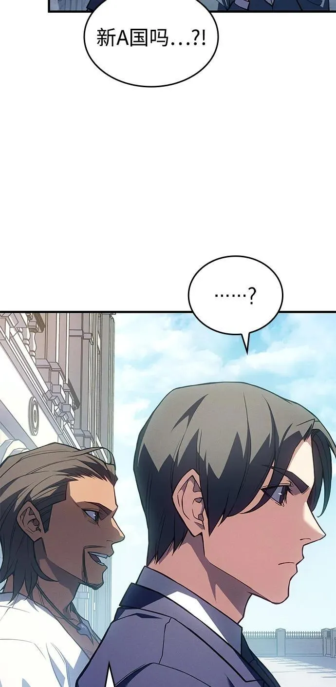 第83话 第58页