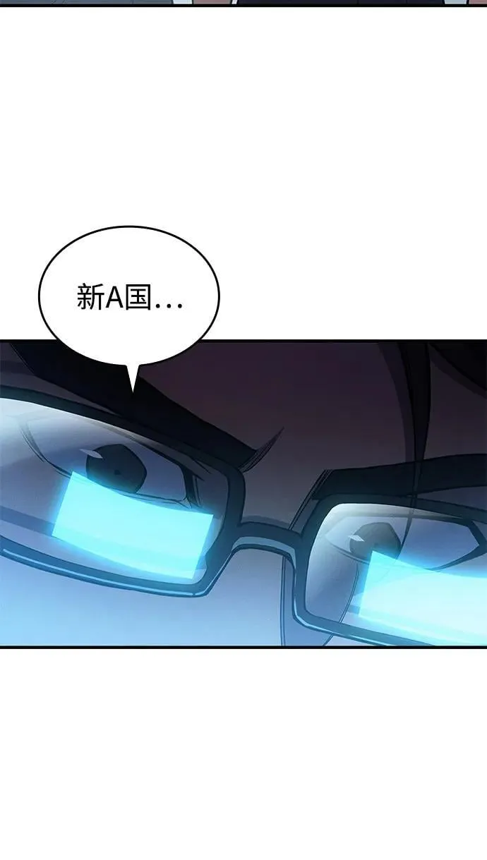 第83话 第60页