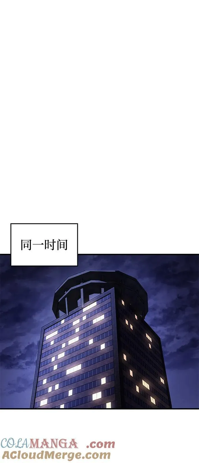 第83话 第65页