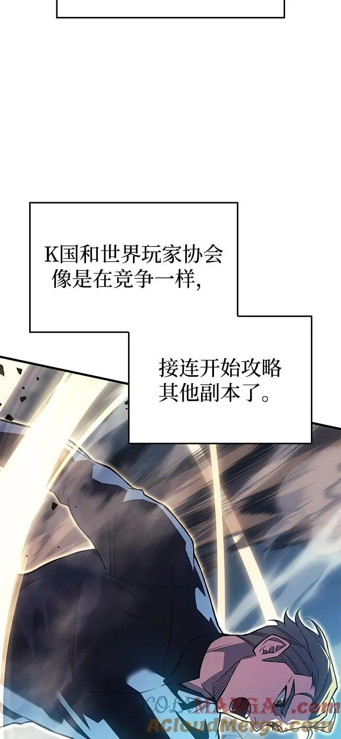 第83话 第69页