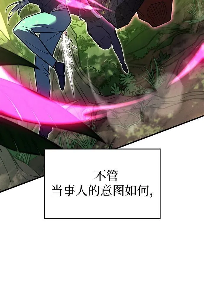 第83话 第71页