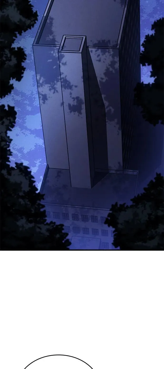 第83话 第74页