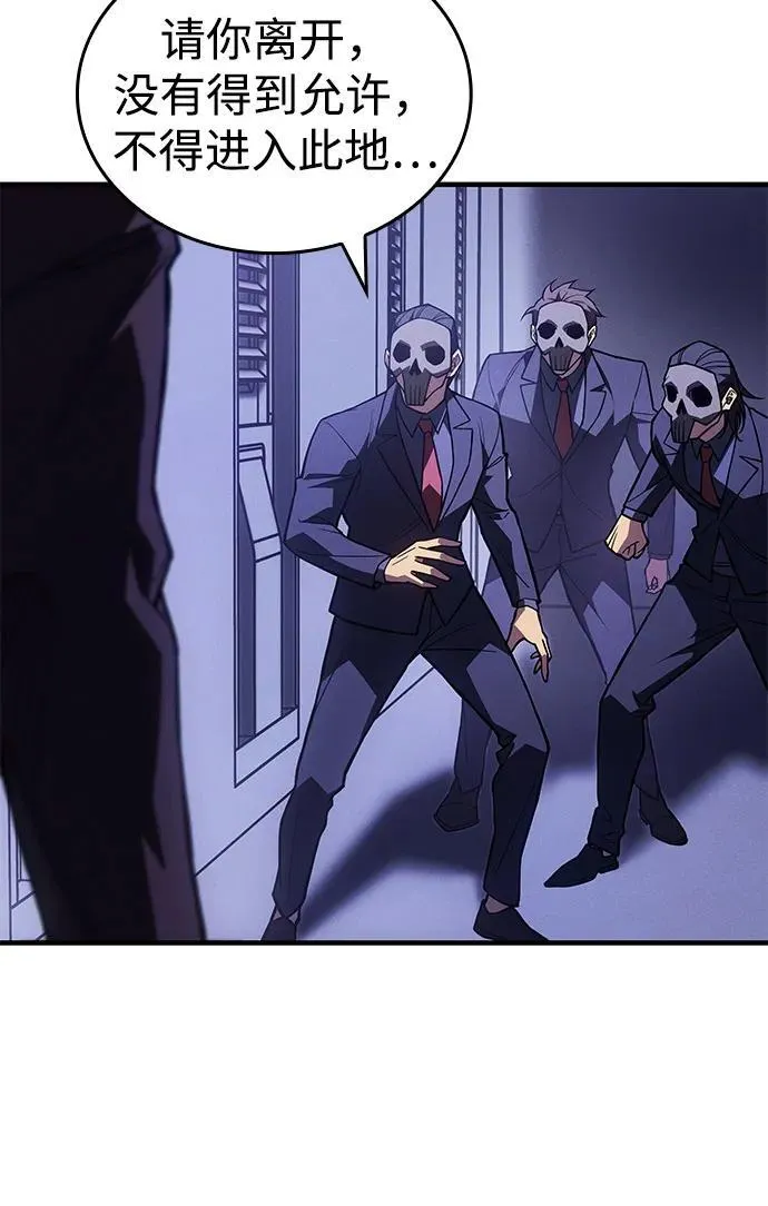 第83话 第75页