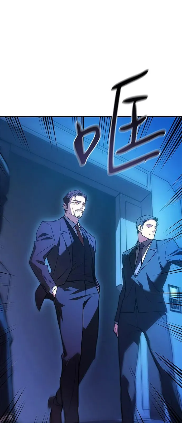 第83话 第80页