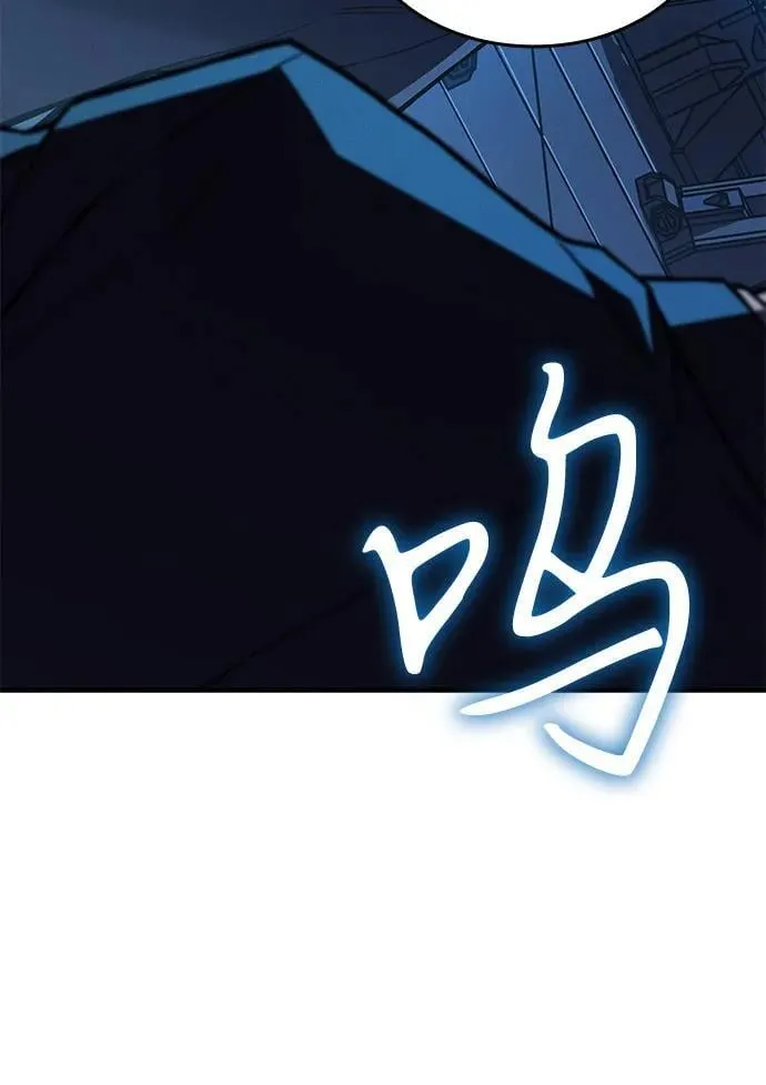 第83话 第83页