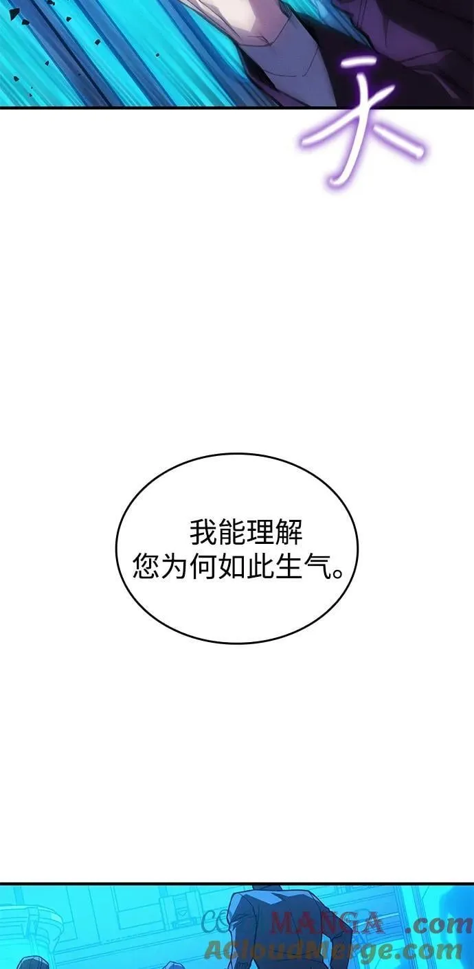 第83话 第89页