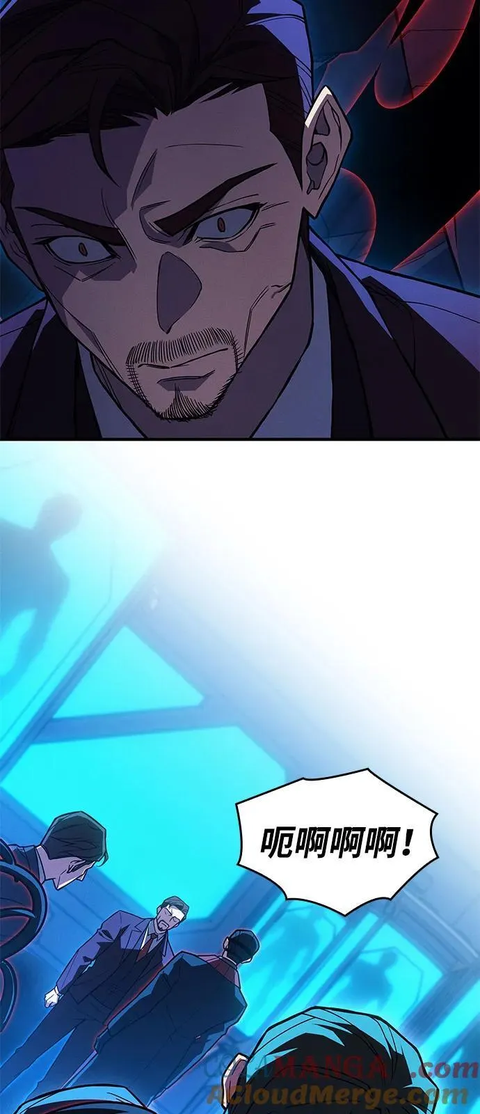 第83话 第93页
