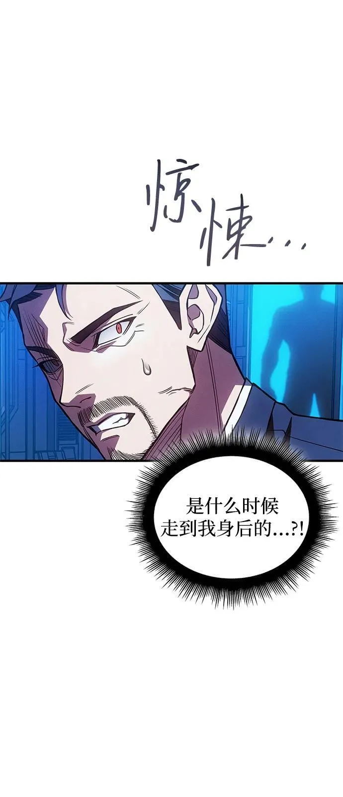 第83话 第95页