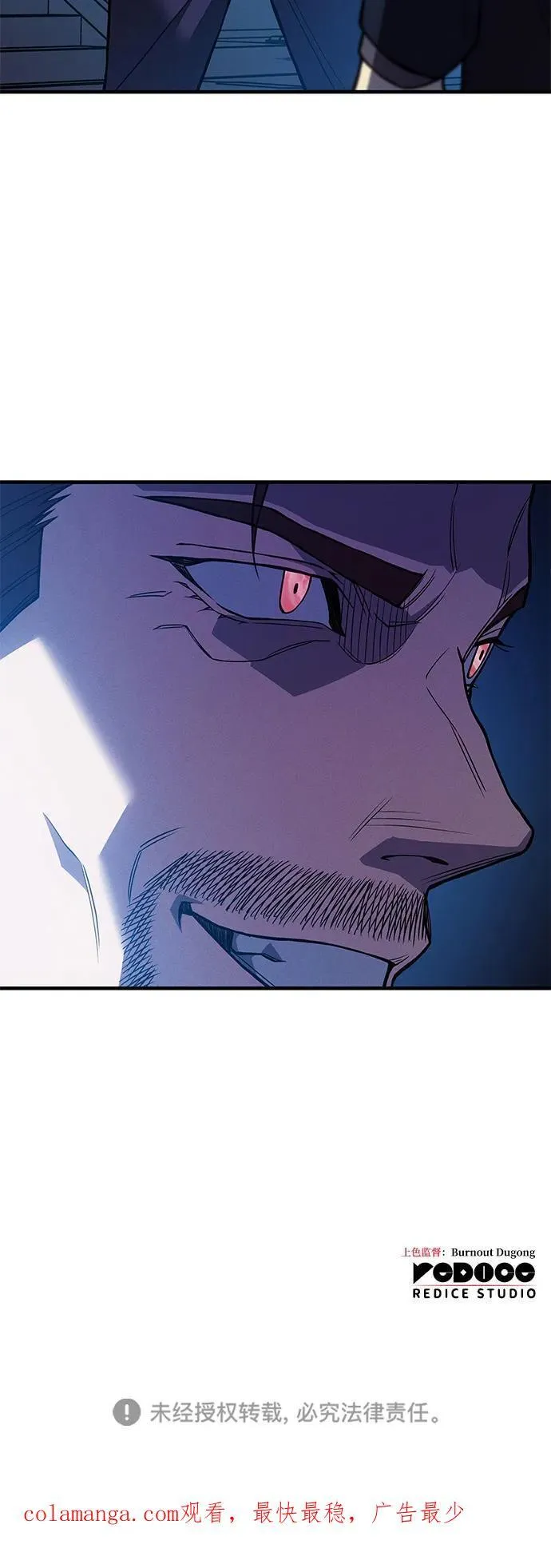 第83话 第103页