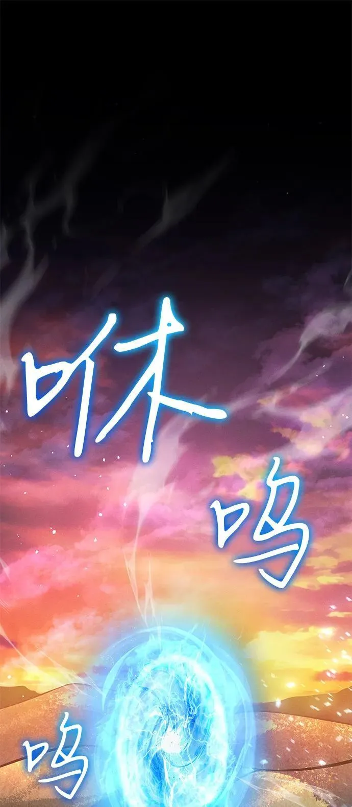 第84话 第2页