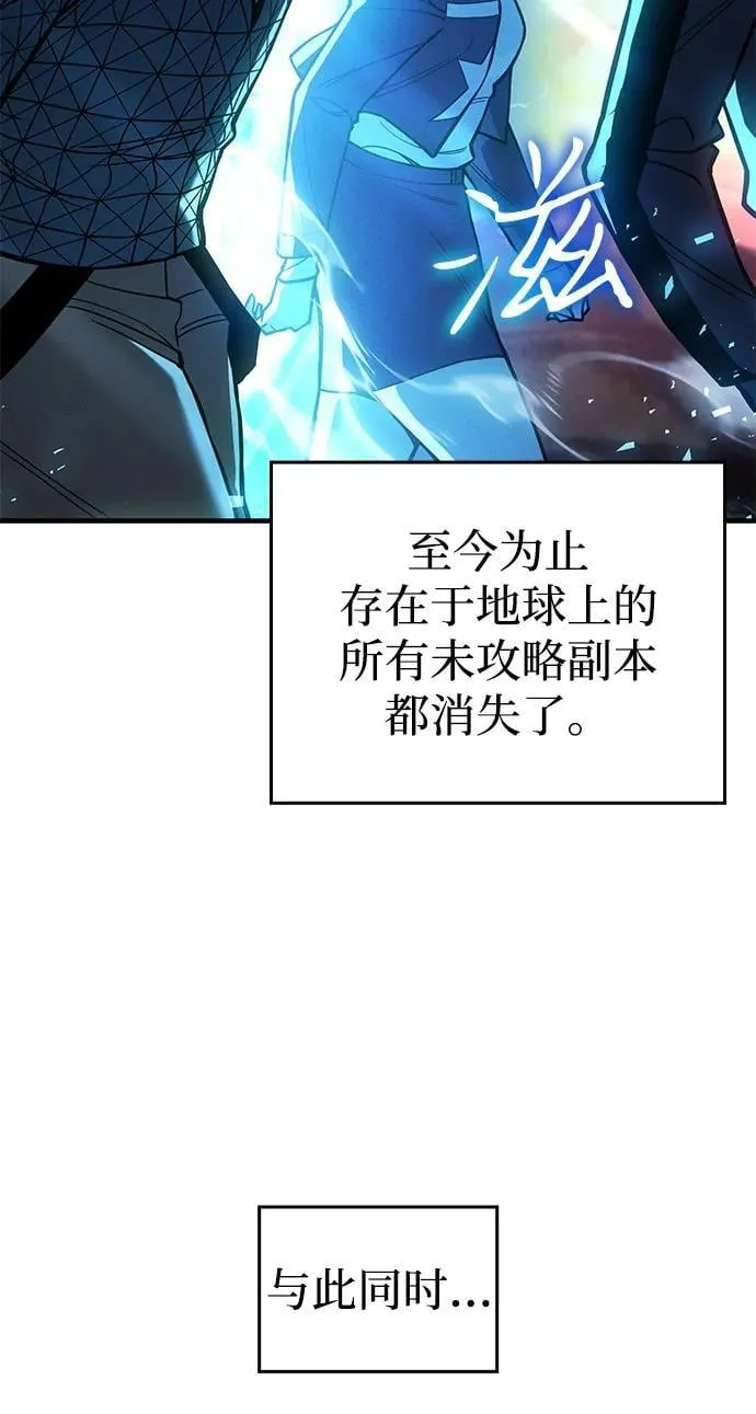 第84话 第4页