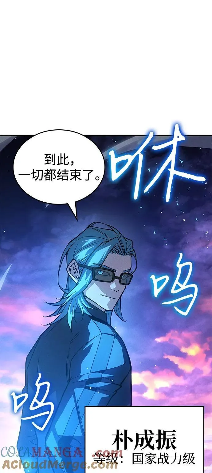 第84话 第5页