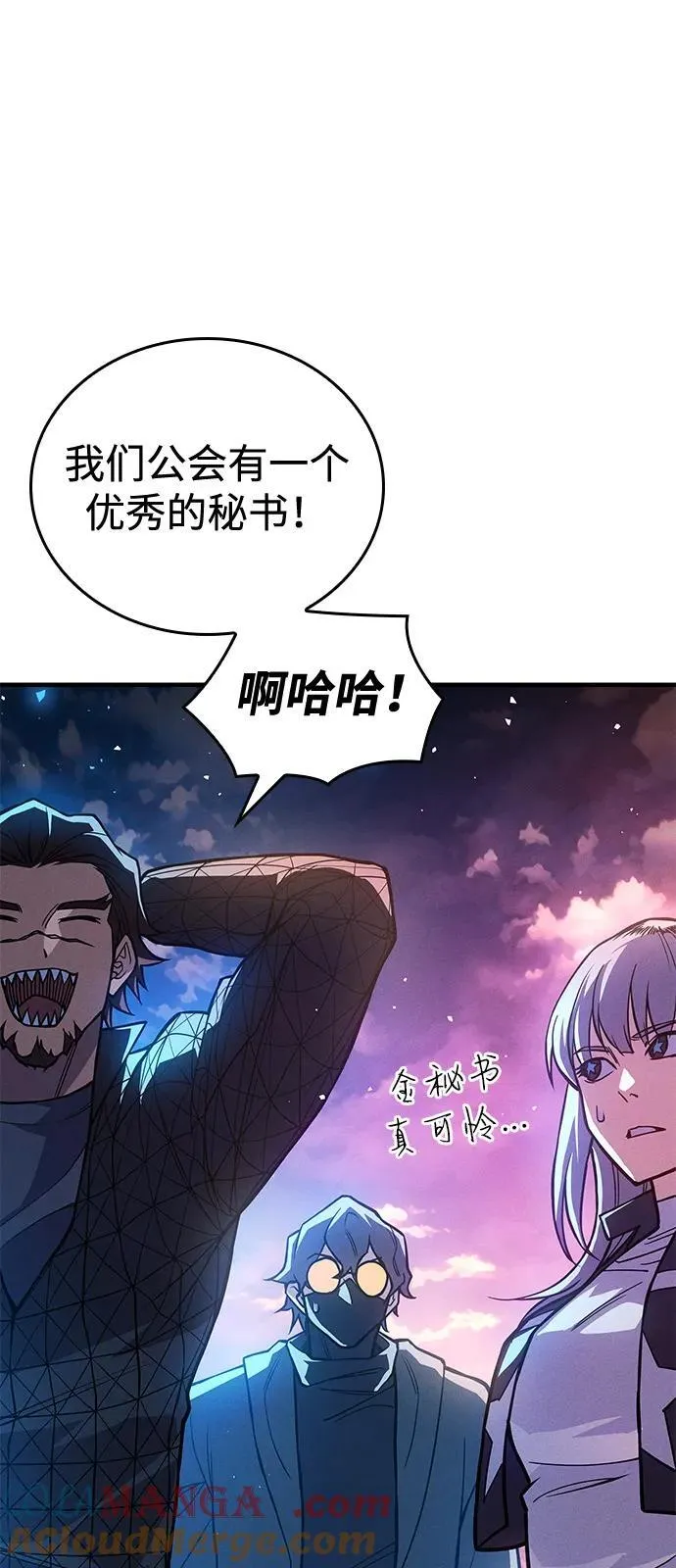 第84话 第9页