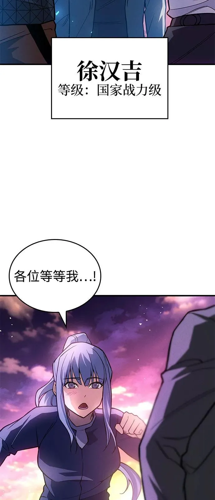 第84话 第10页