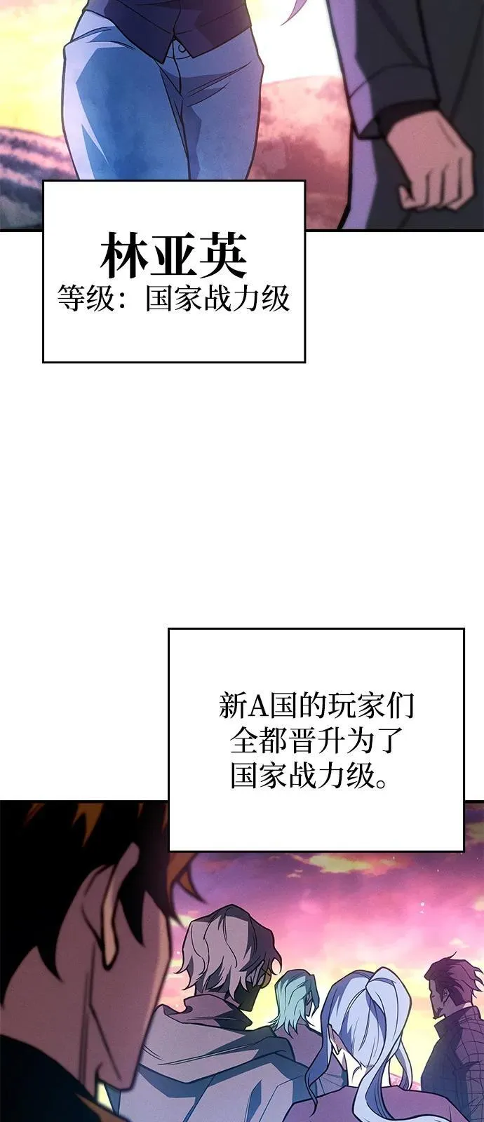 第84话 第11页