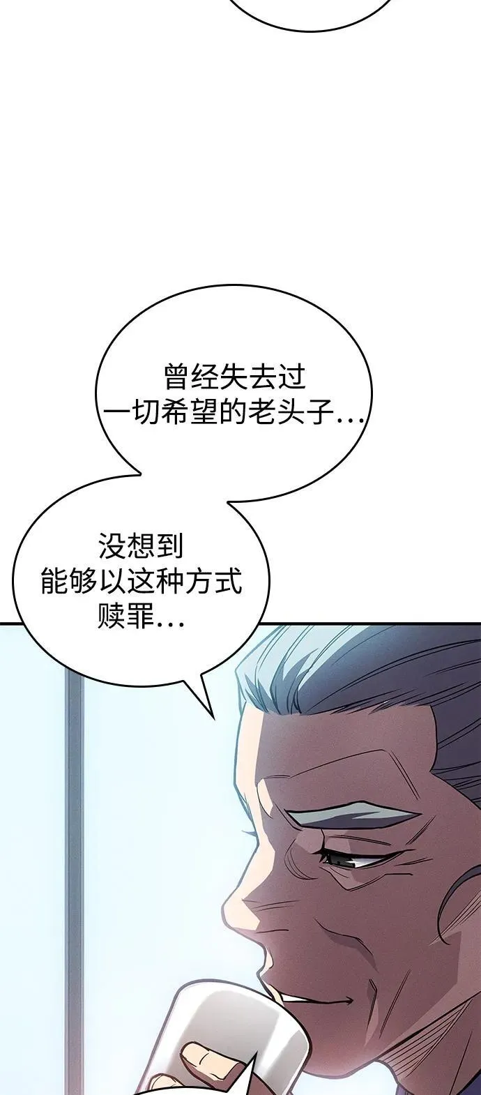 第84话 第22页