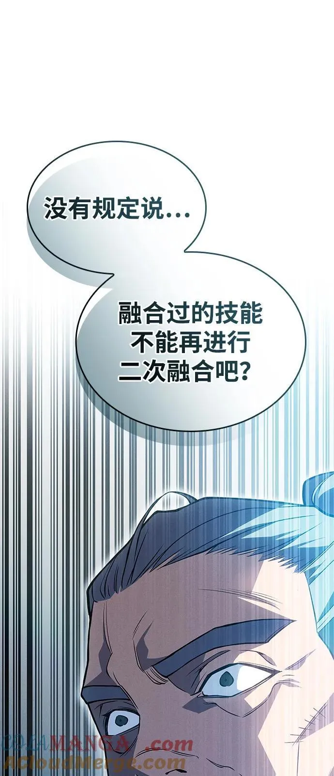 第84话 第33页