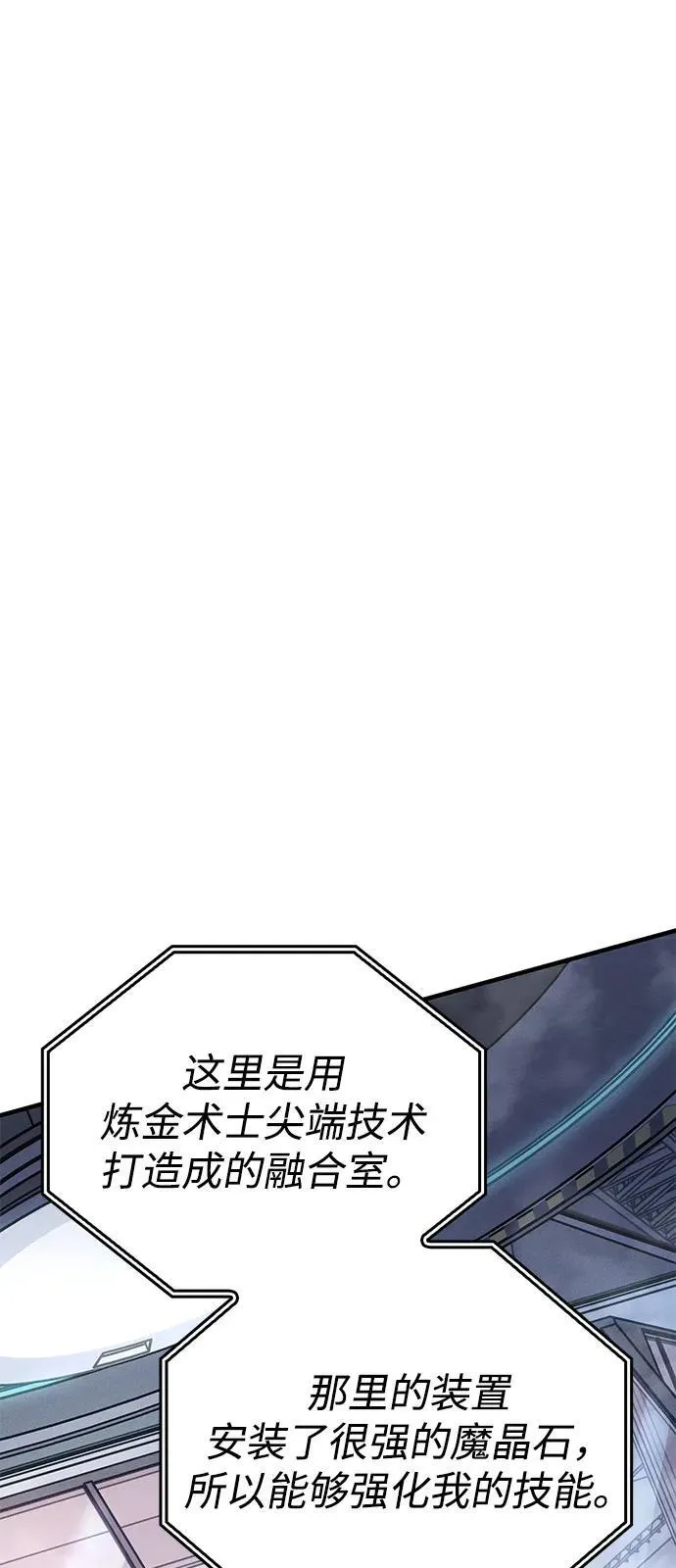 第84话 第42页