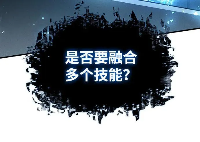 第84话 第46页
