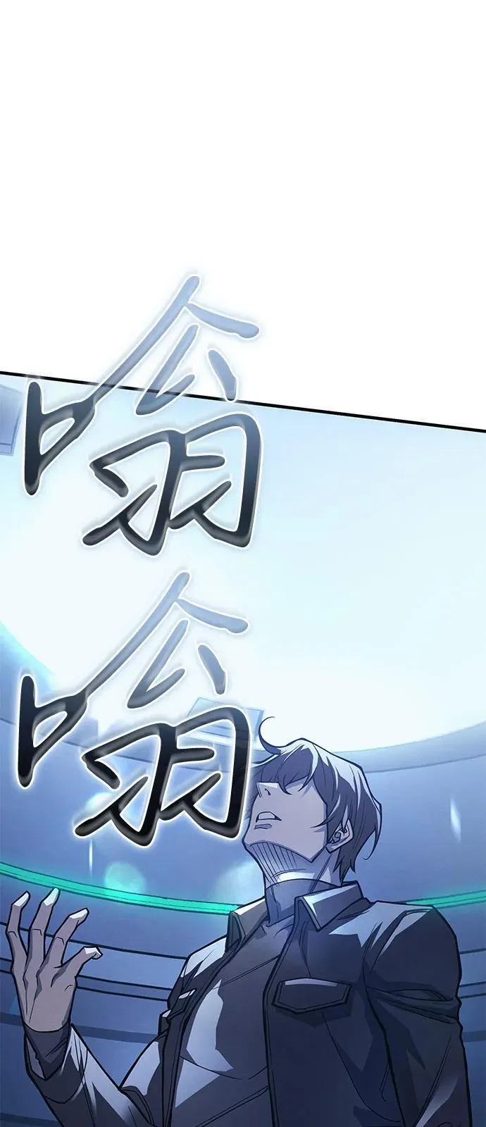 第84话 第47页