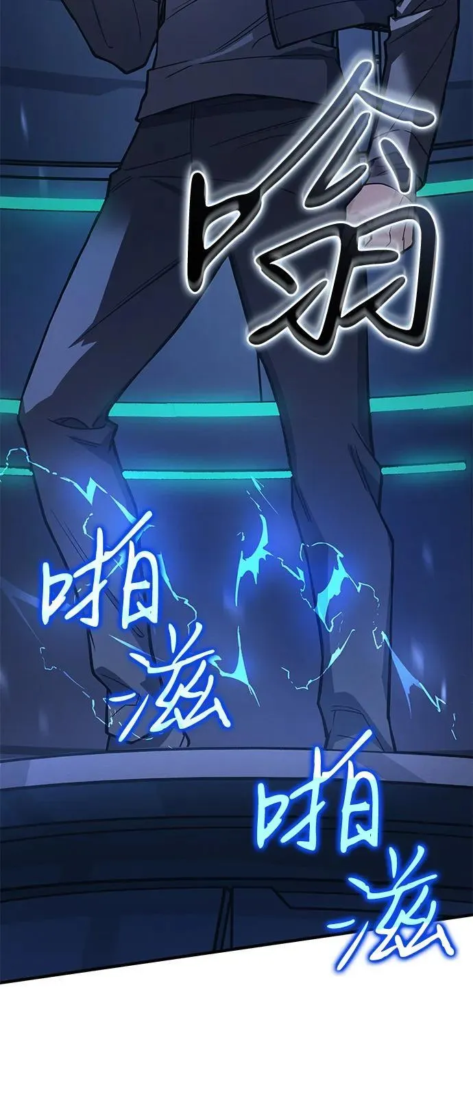 第84话 第48页