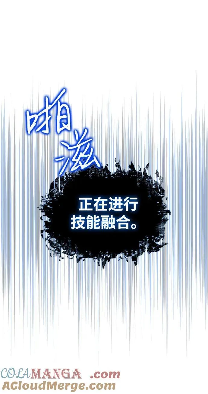 第84话 第49页