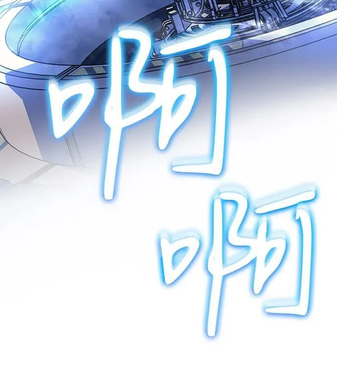 第84话 第51页