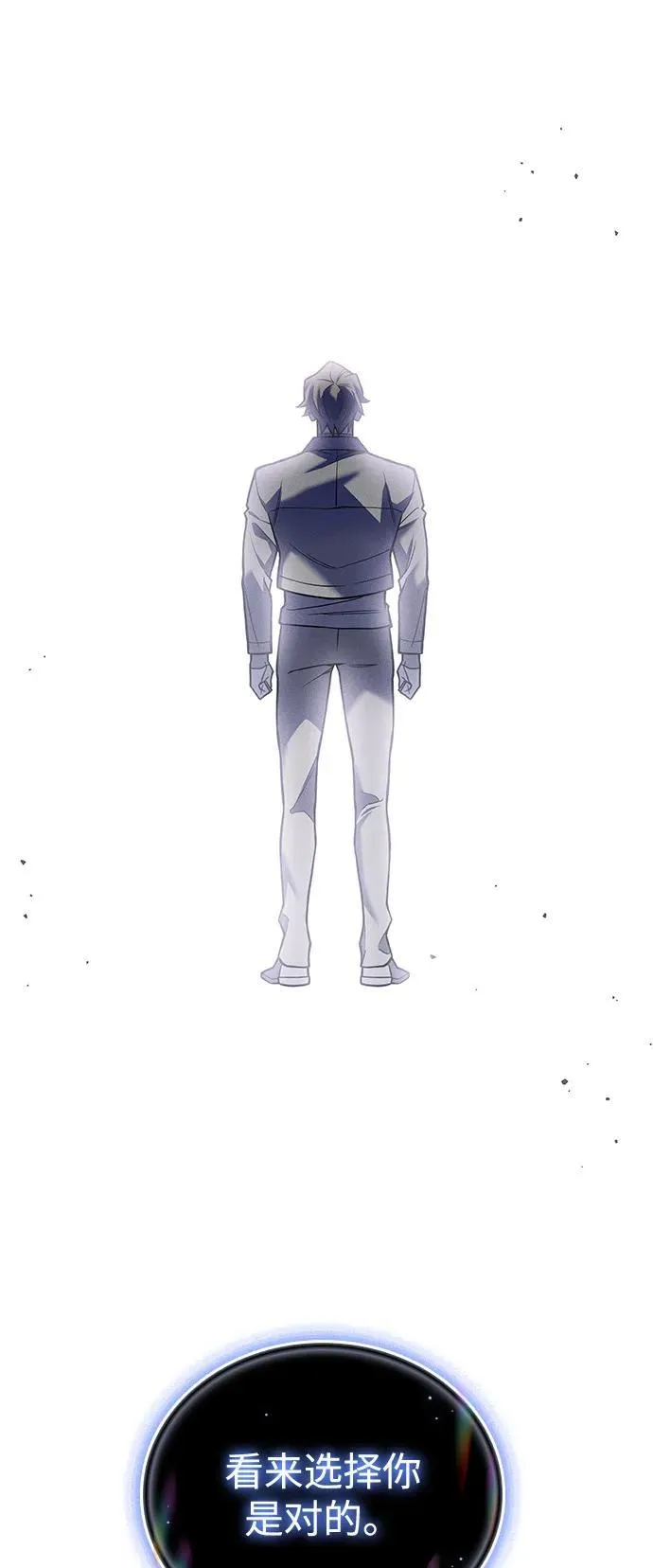 第84话 第52页