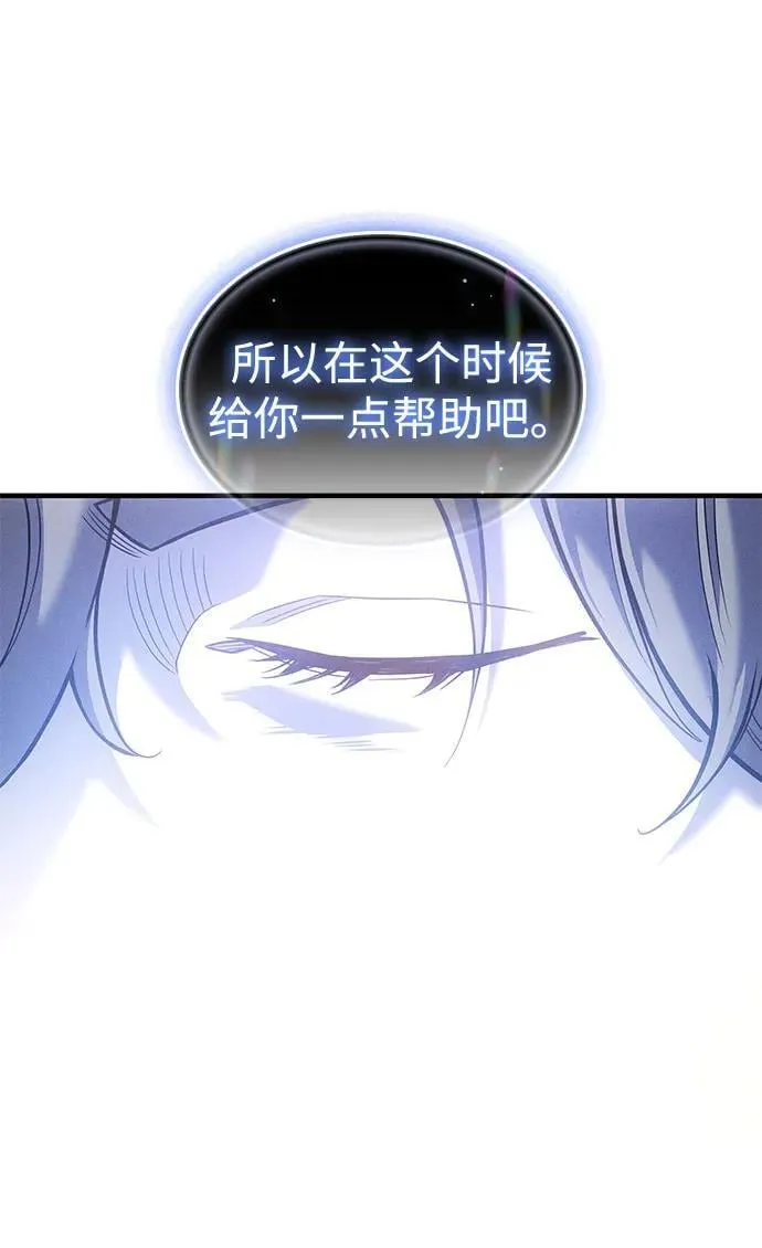 第84话 第55页