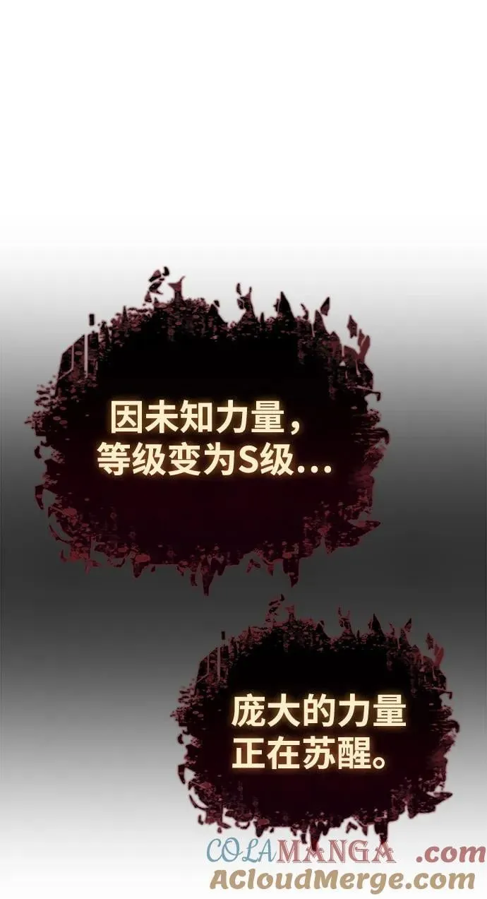 第84话 第57页