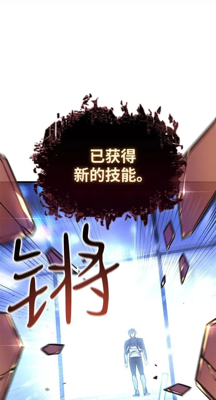 第84话 第58页