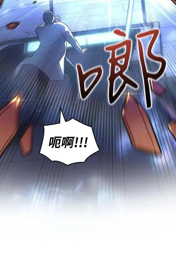 第84话 第59页