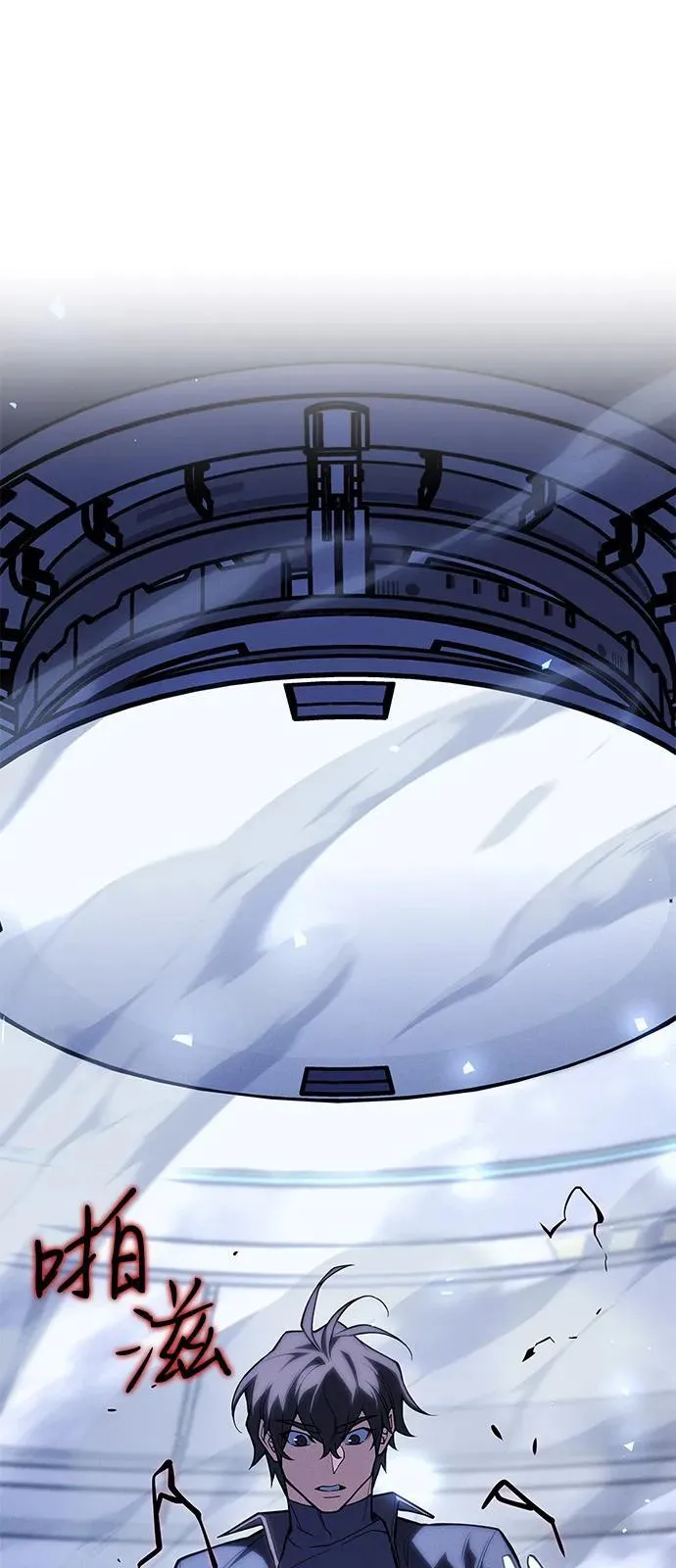 第84话 第60页