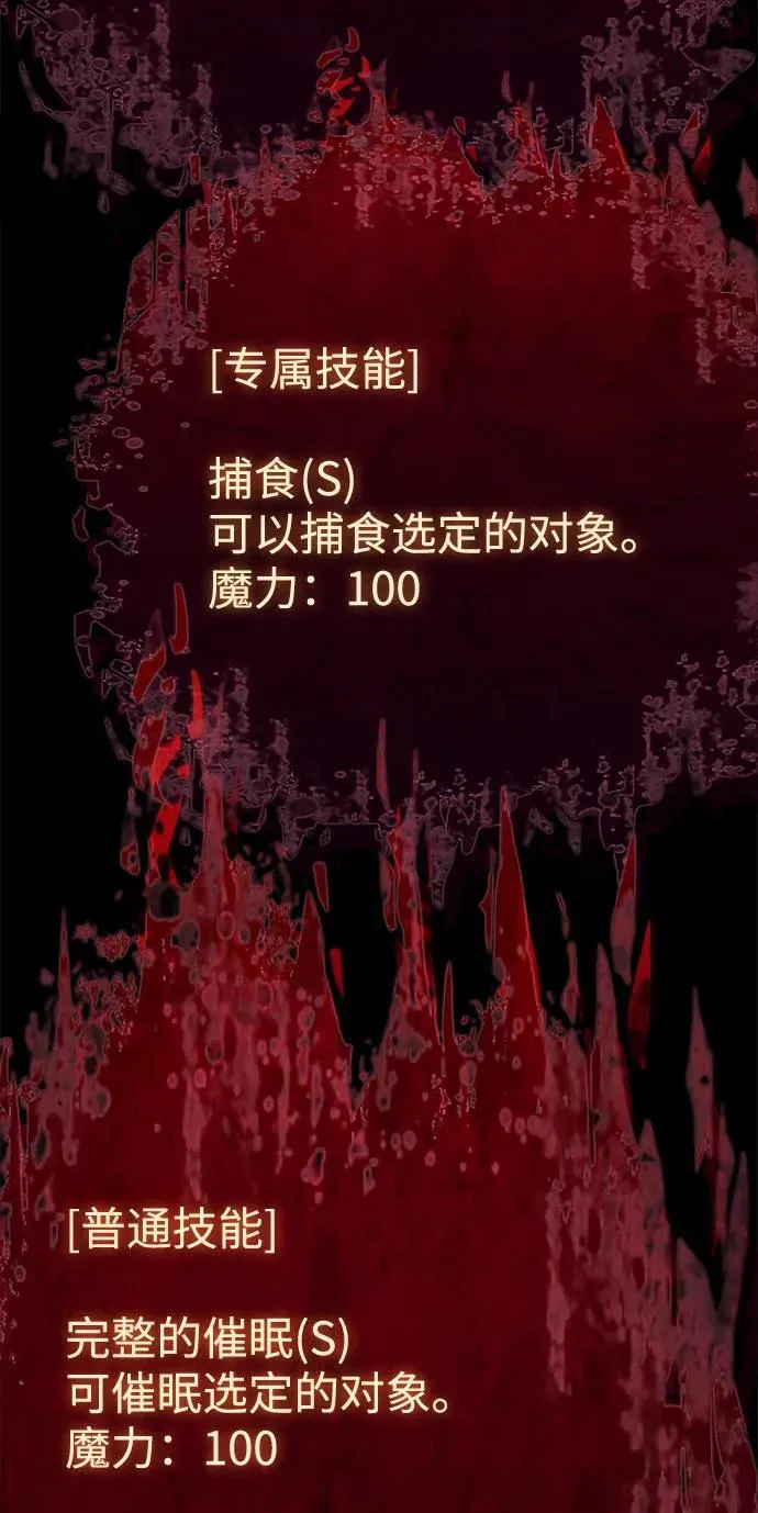 第84话 第62页