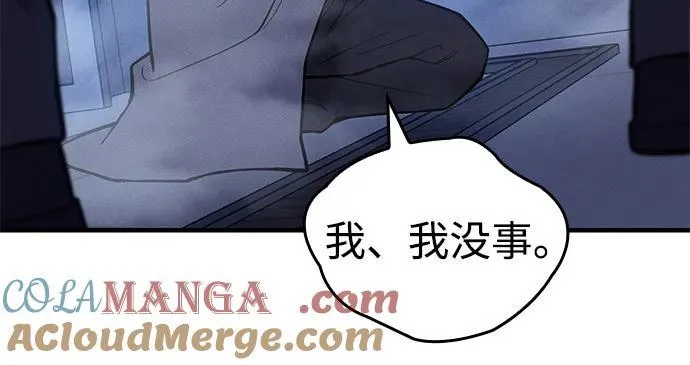 第84话 第69页
