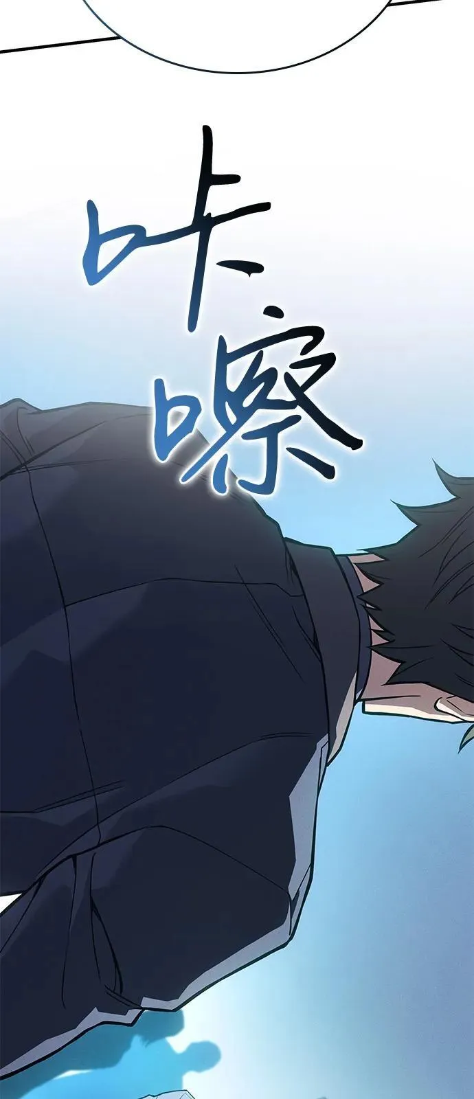 第84话 第87页